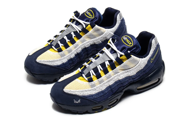 Eric Koston x Air Max 95